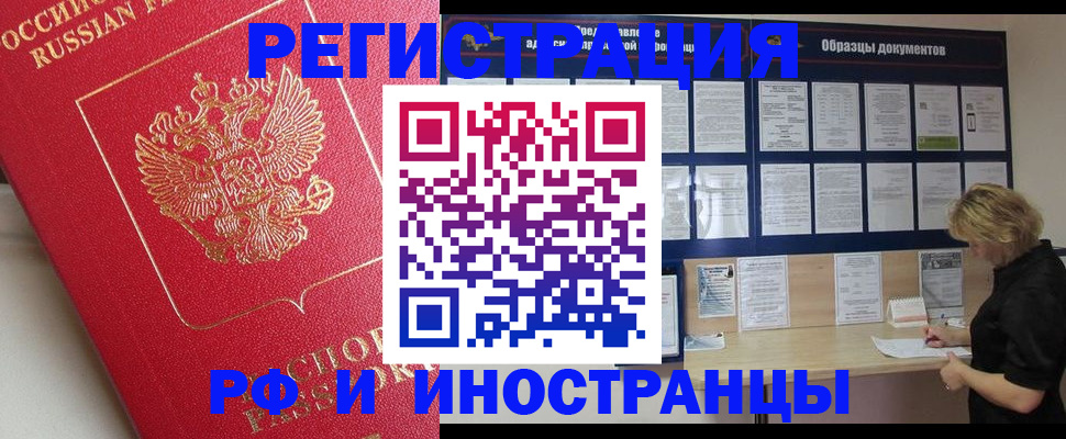 регистрация для школы в Галиче