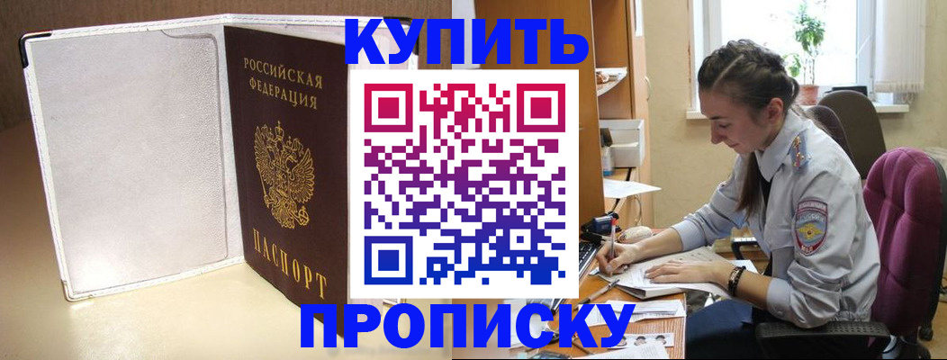 миграционный учет в Галиче